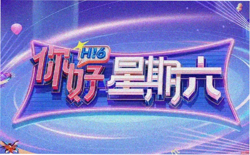 豆豆影音 本周热播推荐